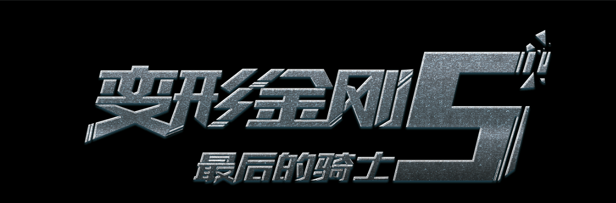 代办台湾和春技术学院文凭毕业证